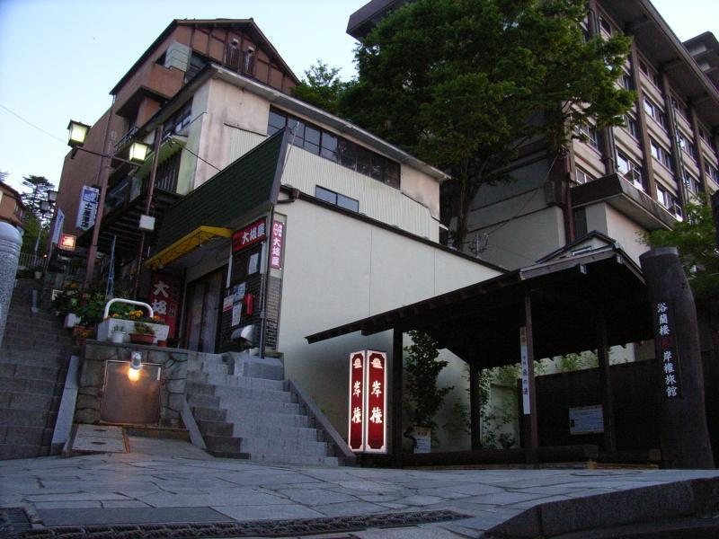 Kishigon Ryokan Shibukawa Exterior foto